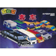 纸模型：客车