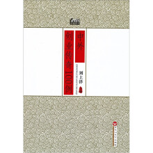 100例经典系列：中外创业传奇100例