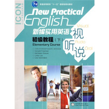 普通高等教育“十一五”国家级规划教材:新编实用英语视听说初级教程(下)(附光盘)