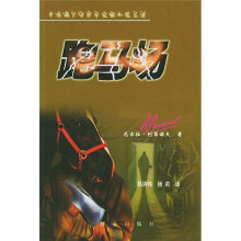 跑马场