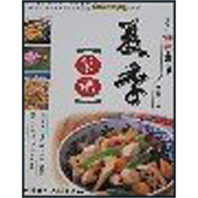 夏季菜谱