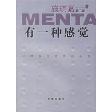 有一种感觉