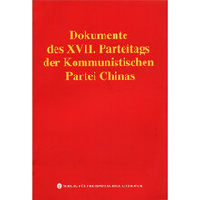 中国共产党第十七次全国代表大会文献（德文版）