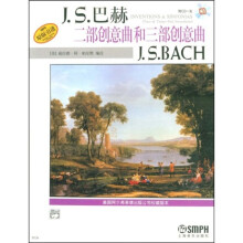 J.S.巴赫:二部创意曲和三部创意曲J.S.BACH(附CD光盘1张)