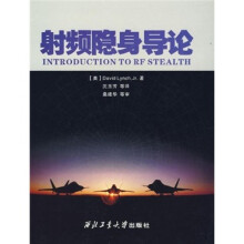 射频隐身导论（附CD-ROM光盘1张）