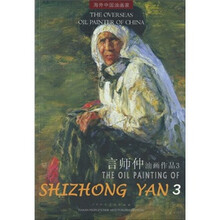 海外中国油画家:言师仲油画作品3