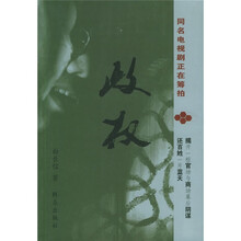 政权