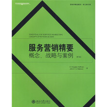 当代全美MBA经典教材书生活系·服务营销精要:概念、战略与案例(英文影印版)(第2版)