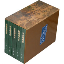 七侠五义(连环画)(珍藏本)(套装共5册)