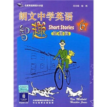 朗文中学英语智趣故事集6