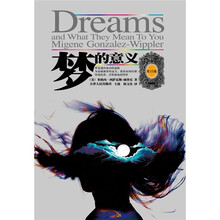 梦的意义（第15版）