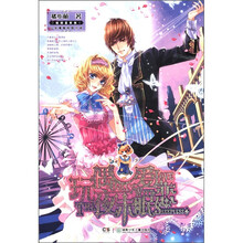 少女魔魅校园小说：玩偶爱恋夜未眠