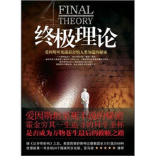 东西方纹样比较