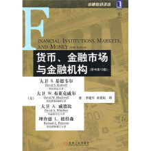 货币、金融市场与金融机构(原书第10版)