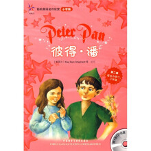 轻松英语名作欣赏:彼得·潘(小学版)(附光盘1张)