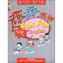 趣趣英语(预备级-第3级)(测试用书)(上册)