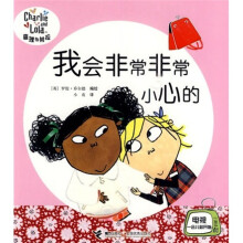 查理与劳拉:我会非常非常小心的