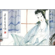 荣宝斋画谱：人物山水静物部分