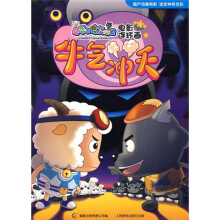 电影连环画