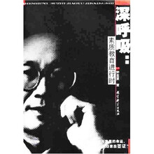 深呼吸：素质教育进行时