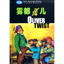 书迷学生英语名著精选系列:雾都孤儿