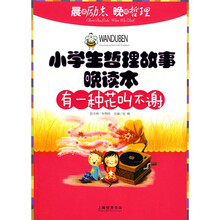 有一种花叫不谢