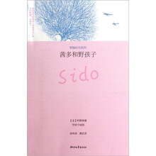 茜多和野孩子