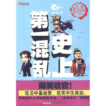 史上第一混乱：终极拯救（第7季·大结局）