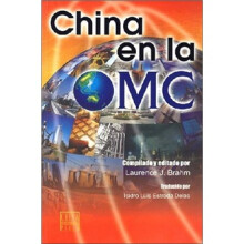 入世后的中国（西班牙文）