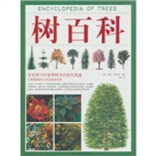 树百科