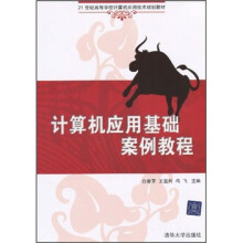 书籍图片