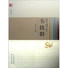 东兰出了个韦拔群