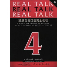 凯恩英语口语完全教程:练习册(第4册)(基础级中等)