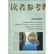 最后的邮局？