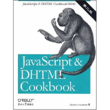 JavaScript&DHTML Cookbook(影印版)(第2版)