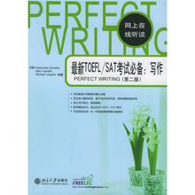最新TOEFL/SAT考试必备：写作（第2版）