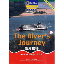 国家地理儿童百科流利级：沿河旅行（点读版）