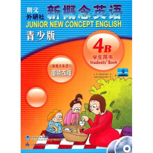 新概念英语青少版（学生用书）（4B）（附MP3光盘1张+DVD光盘1张）