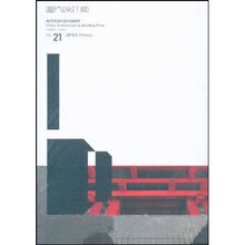 室内设计师21