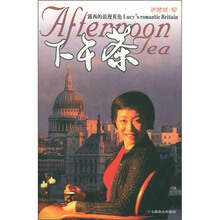 下午茶