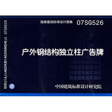 户外钢结构独立柱广告牌