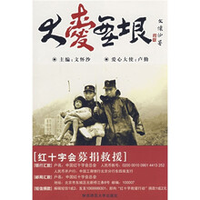 大爱无垠