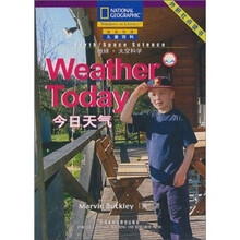 国家地理儿童百科·地球：太空科学·今日天气（外研社点读书）（入门级）