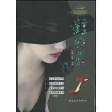 鞋帽品鉴