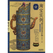 淘宝实例1