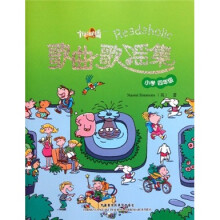 悦读联播·歌曲歌谣集（小学4年级）（附光盘）