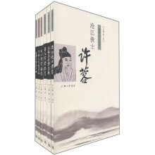 暨阳名人丛书(套装共6册)