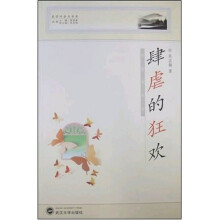 书籍图片