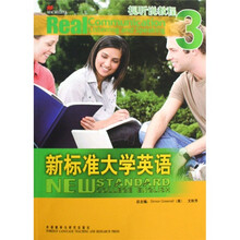 新标准大学英语3(附光盘视听说教程)