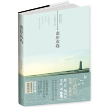 离别成殇